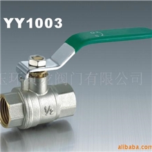 供应黄铜1/2球阀水嘴角阀