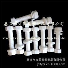 生产聚四氟乙烯螺丝/PTFE螺丝/特氟龙纽扣制品-原厂直销