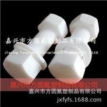 【厂家直销】生产PTFE螺丝/聚四氟乙烯螺栓/特氟龙螺丝紧固件