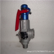 广易安全阀、弹簧微启式安全阀、A27H&mdash;16C安全阀