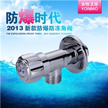 福建南安三角阀厂家批发全铜加厚三角阀水龙头热水器八角阀2819