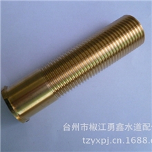电热水龙头配件铜下进水管嵌件台州勇鑫