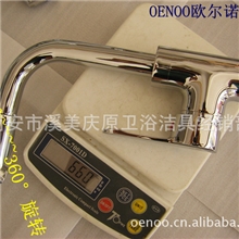 供应厂家直批360&deg;旋转菜盆水龙头OENOO欧尔诺卫浴洁具