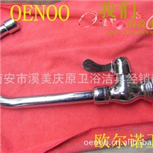 供应最低价大立式菜盆厂价直销OENOO欧尔诺卫浴水暧洁具