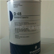 供应EMERSON（ALCO）D-48过滤器（芯），原装进口