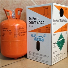 原装直销供应杜邦R404A制冷剂专业进口制冷剂10kg
