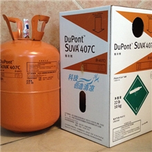 原装直销供应杜邦R407C制冷剂专业进口制冷剂10kg