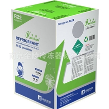 厂家热销新型制冷剂r22冰箱制冷剂r22