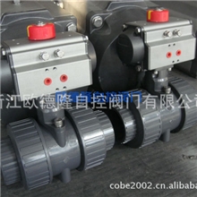 供应气动PVC球阀，气动塑料球阀，气动UPVC球阀