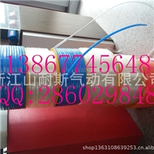 供应山耐斯气动软管PU管气管PU8*5红蓝黑