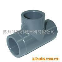 供应UPVC三通/CPVC