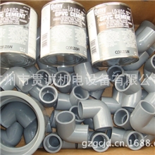 专供应美国原装进口的CPVC耐高温胶水（浅灰色)