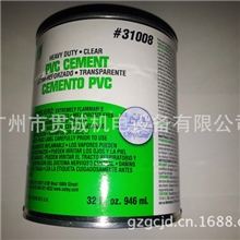 专供应美国原装UPVC进口胶水（透明色)