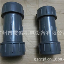 供应国标/日标/美标UPVC快速接头