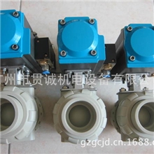 专业供应耐高温耐强酸强碱的气动PP球阀