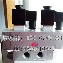 电磁阀二位五通老型阀滑阀滑柱式换向阀K25D2H-20