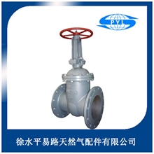 现货供应俄标闸阀铸钢闸阀闸阀阀门手动阀