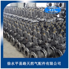 阀门-Z41H-16C俄标WCB闸阀-工业阀门闸阀阀门