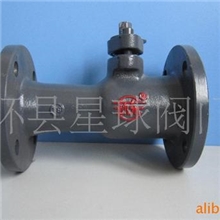 供应法兰球墨高温球阀QJ41S-25QDN65