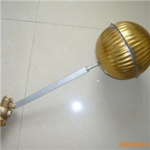 供应水处理浮球阀扁杆黄铜浮球阀制冷工程浮球阀