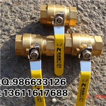 供应铜球阀/玉环铜球阀