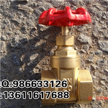 供应铜闸阀/供应玉环良志铜闸阀