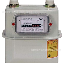 厂家直销家用煤气表/工业煤气表/膜式燃气表/天燃气表/机械燃气表