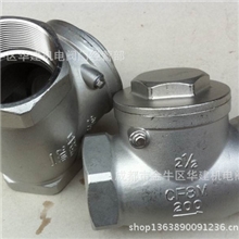 H14W不锈钢丝扣止回阀/旋启式止回阀/不锈钢止回阀/高压止回阀