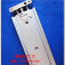 全新原装日本SMCCXSL10-60双杆气缸双缸气缸CXS系列双杆气缸