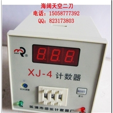 上海佰乐电子计数器XJ-4预置数显计数器工业计数器纺织计数器