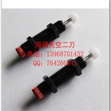 国产精品自动补偿式液压缓冲器AC1005-3油压缓冲器AC1005减震器