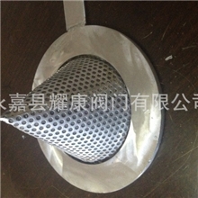 厂家直供过滤网304材质3mm孔径双层锥形滤网粗滤器