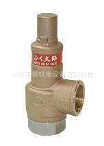 供应SL-23H安全阀阀天VENN蒸汽安全阀