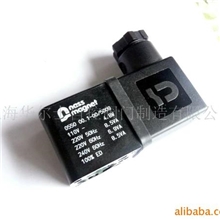 供应德国纳斯nass电磁阀，NASSMagnet