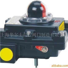 供应防爆开关、VLS型阀门限位开关箱、防爆开关盒、