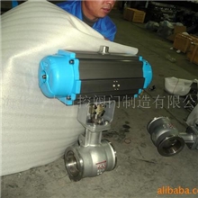 供应气动固定球阀.气动V型球阀.气动切断球阀、球阀