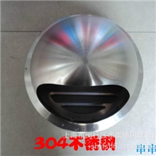 批发304钢外墙透气帽，室外风罩，通风口，各种规格不锈钢外气口