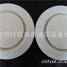 圆盘形可调扩散出风口/新风口/ABS风口/圆形风口&phi;75圆盘形小风口