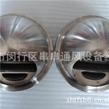 批发不锈钢外墙风帽新风排风风口不锈钢外气口外墙风帽12公分