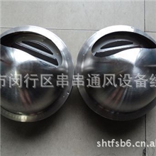 不锈钢风口不锈钢外墙风帽不锈钢外气帽不锈钢外气口100公分