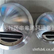批发不锈钢外气口，外墙出风口，室外防雨帽，外墙风罩规格&phi;150