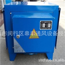 供应饭店，餐饮，餐厅，烧烤，酒店厨房DL包送油烟净化器
