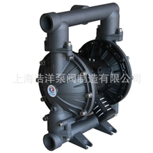 热销产品高质量气动隔膜泵HY40浩洋铝合金气动隔膜泵