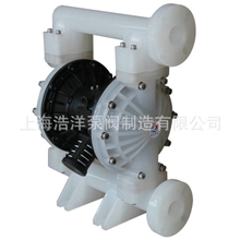 批发生产工程塑料气动隔膜泵HY40微型气动隔膜泵价格合理