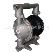 厂家生产供应不锈钢气动隔膜泵HY40小型气动隔膜泵