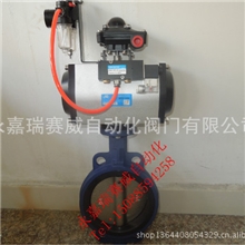 供应D671气动蝶阀气动对夹蝶阀