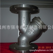 过滤器,Y型过滤器,厂家直销