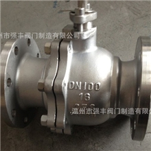 Q41F不锈钢球阀-国标法兰球阀大量现货供应