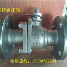 Q41F不锈钢球阀-法兰球阀-手动球阀现货
