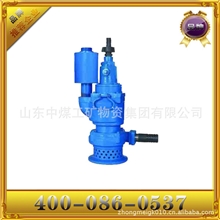 FQW矿用风动潜水泵